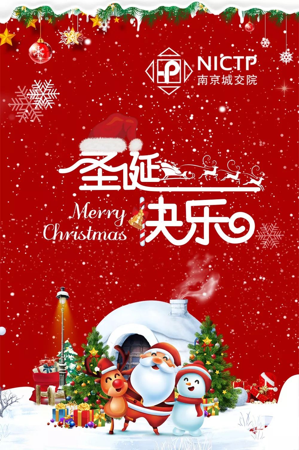 圖片關鍵詞